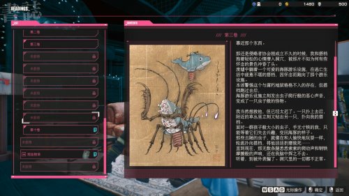 《LET IT DIE: INFERNO》试玩：新奇又硬核的搜打撤(图2)