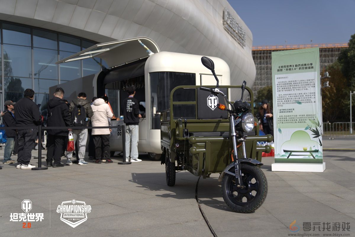 电竞与江南文化交融，坦克世界2025WCI在苏州打响(图3)