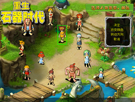 经典端游《石器时代》宣布回归，重生测试定档12月19号！实机画面曝光(图3)