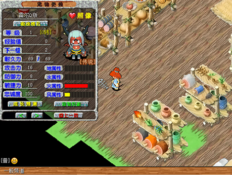 经典端游《石器时代》宣布回归，重生测试定档12月19号！实机画面曝光(图8)