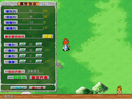 经典端游《石器时代》宣布回归，重生测试定档12月19号！实机画面曝光(图12)