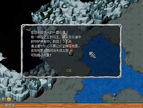 经典端游《石器时代》宣布回归，重生测试定档12月19号！实机画面曝光(图9)