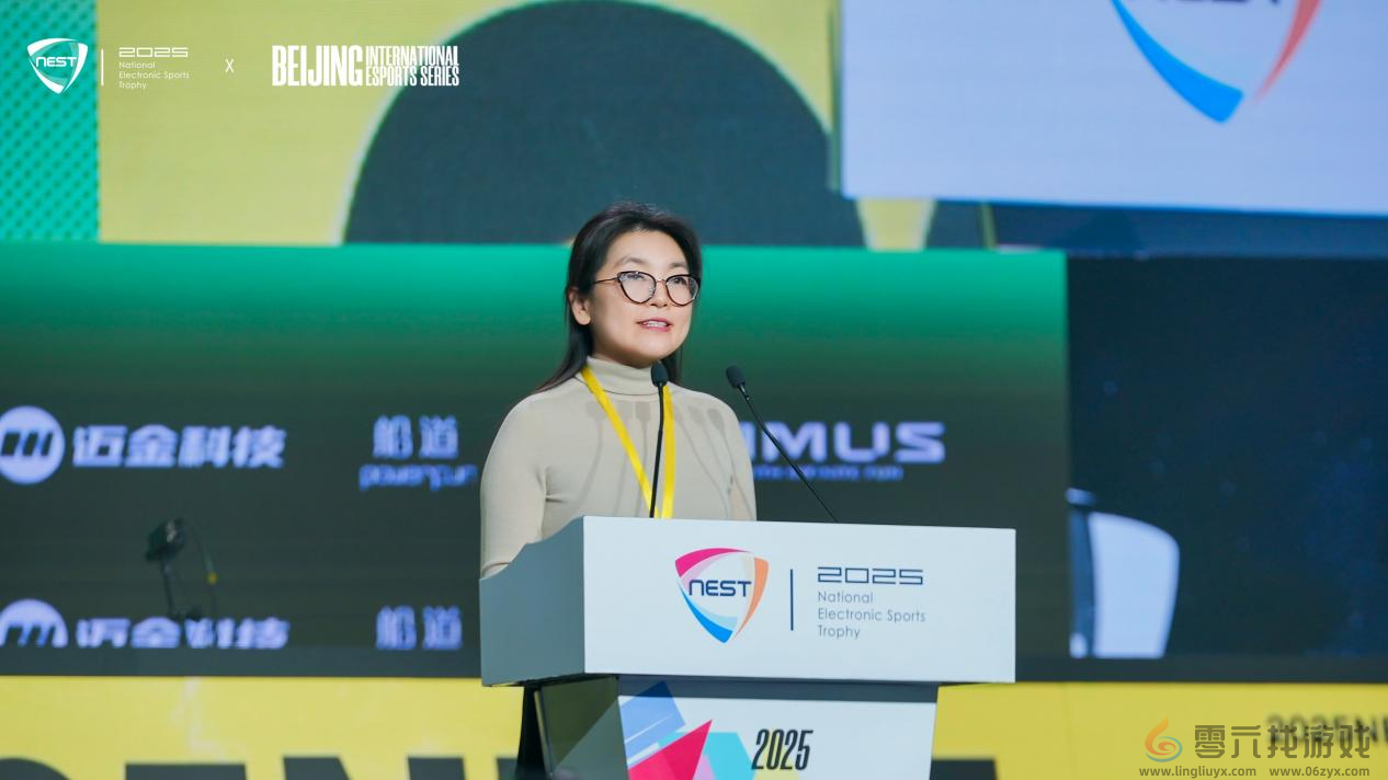 2025全国电子体育大赛暨北京国际电子体育周盛大开幕！(图2)