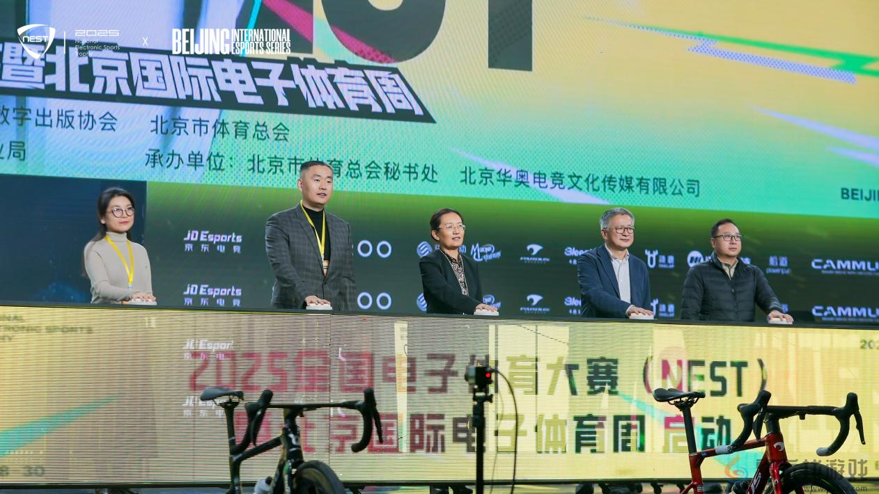 2025全国电子体育大赛暨北京国际电子体育周盛大开幕！(图4)