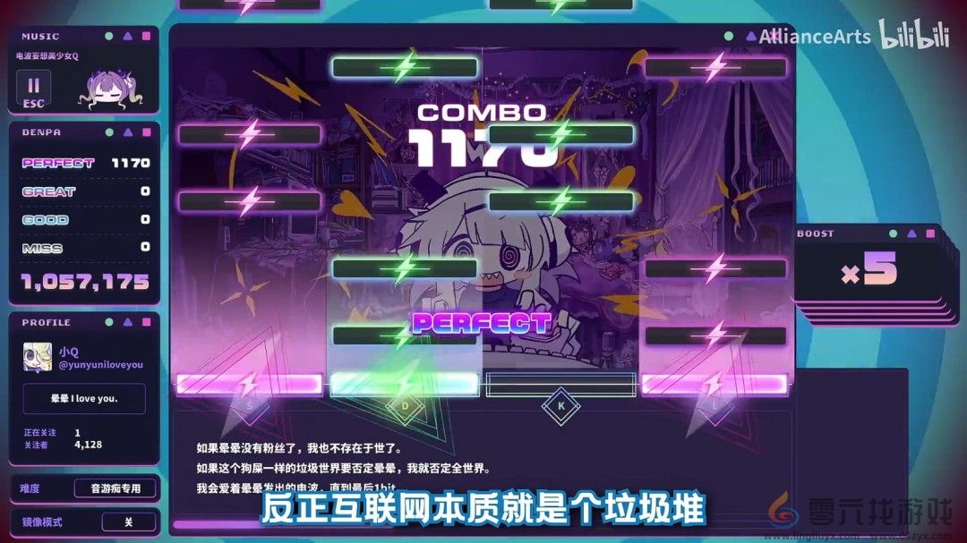 《晕晕电波症候群》跳票＆预告发布！《主播女孩重度依赖》开发商新作(图3)