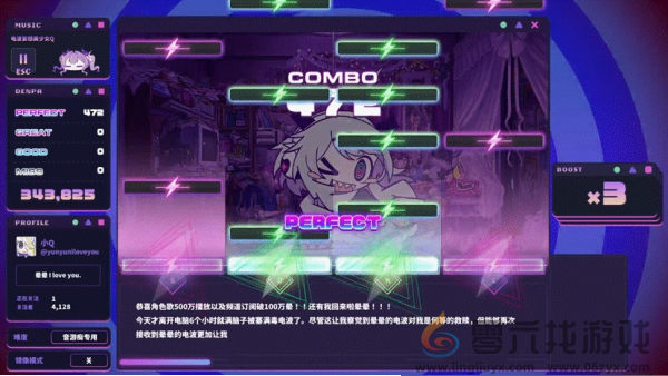 “音游” × “怪文书” 题材的节奏冒险游戏 《晕晕电波症候群》确定于2026年4月发售！(图7)