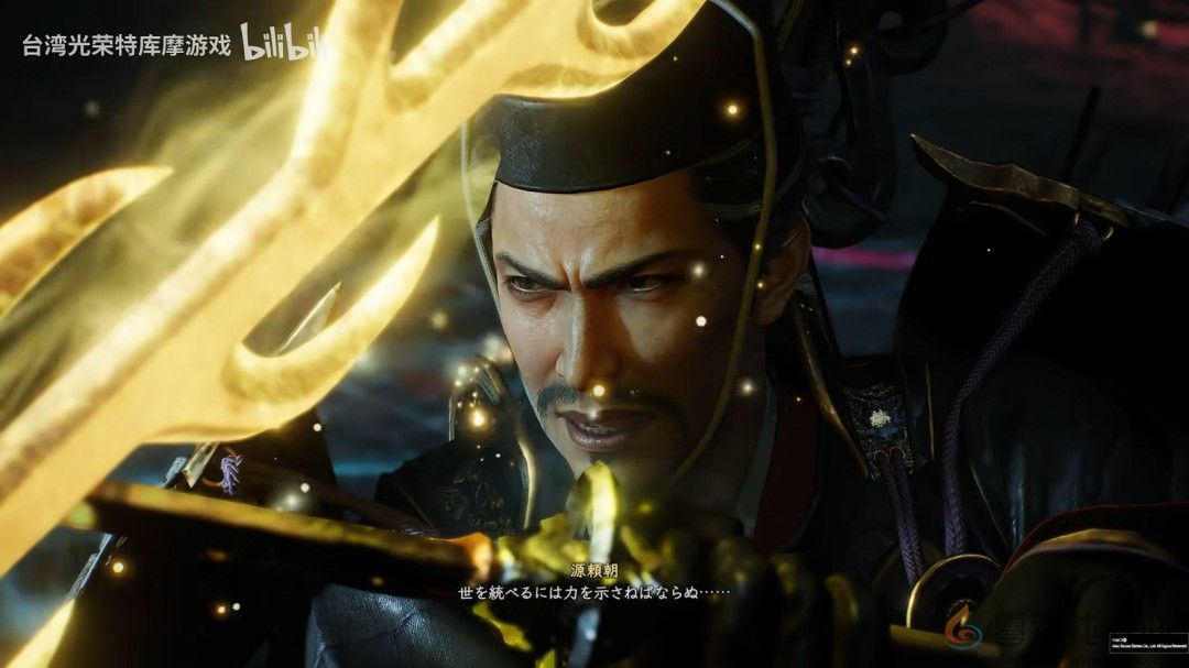 《仁王3》新角色＆守护灵介绍！草薙＆源赖朝(图3)