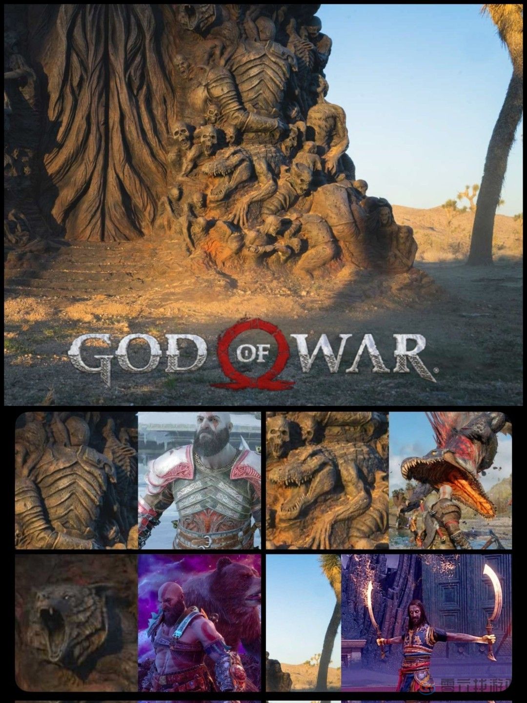 《战神》还是《老滚》？TGA官号发神秘坐标引猜测(图4)