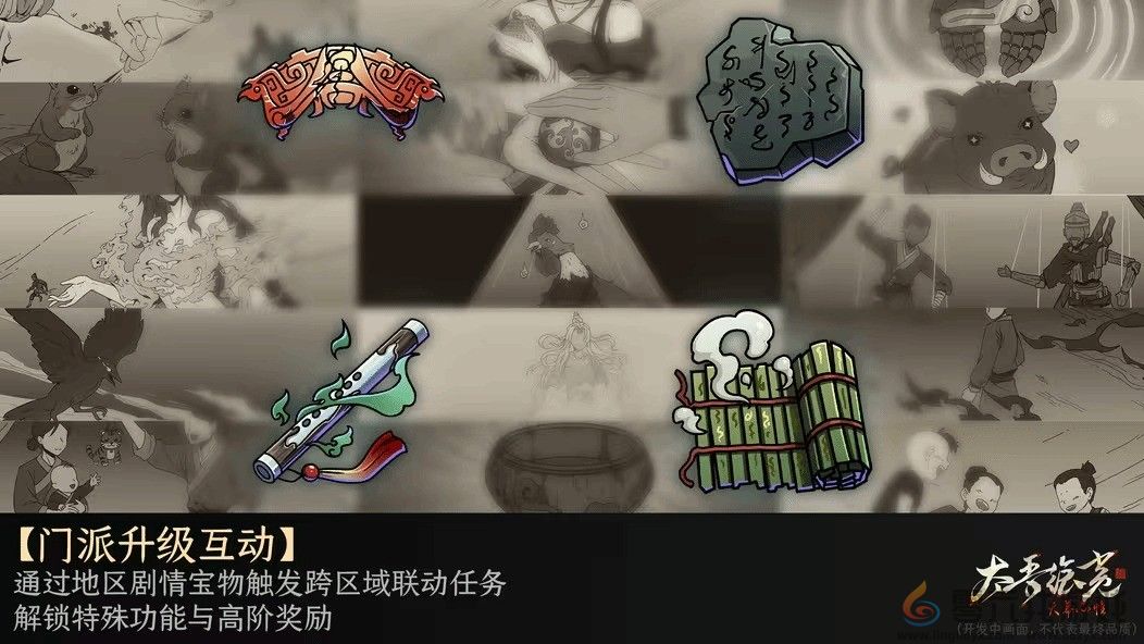 《太吾绘卷：天幕心帷》正式版延期至明年4月 新开发成果公布(图5)