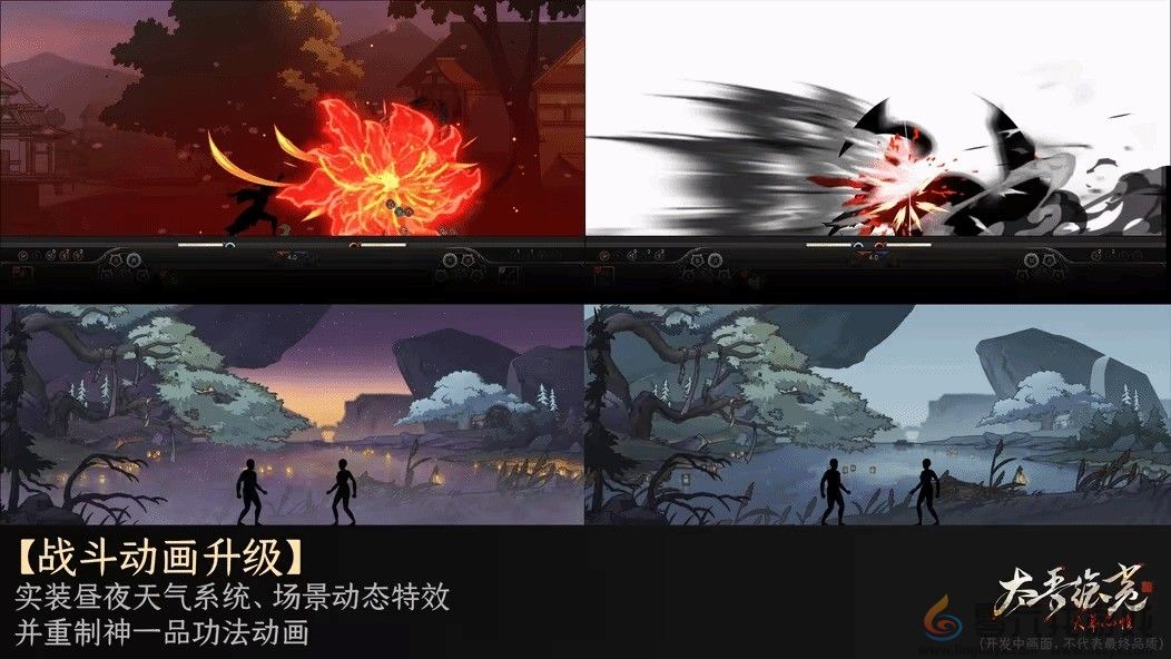 《太吾绘卷：天幕心帷》正式版延期至明年4月 新开发成果公布(图8)