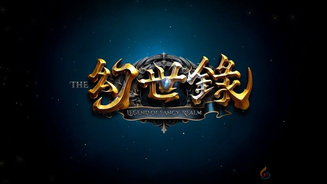 《幻世录：重制版》全新预告 将于2026发售(图1)