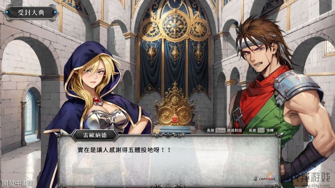 《幻世录：重制版》全新预告 将于2026发售(图2)