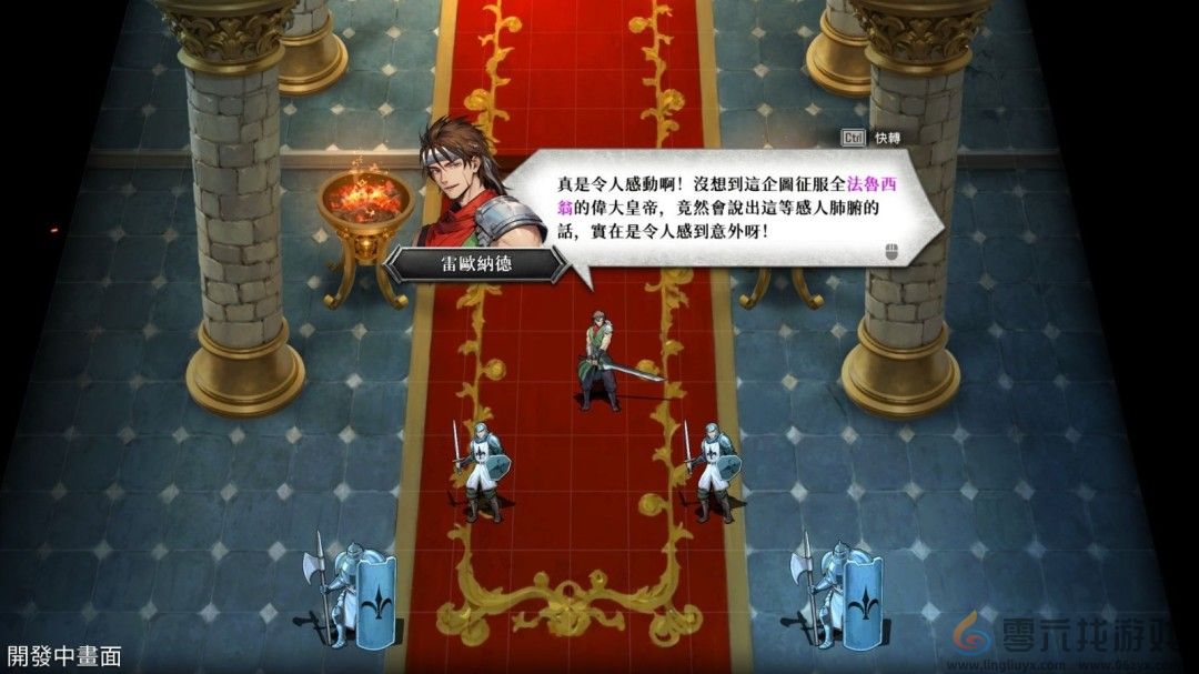 《幻世录：重制版》全新预告 将于2026发售(图3)