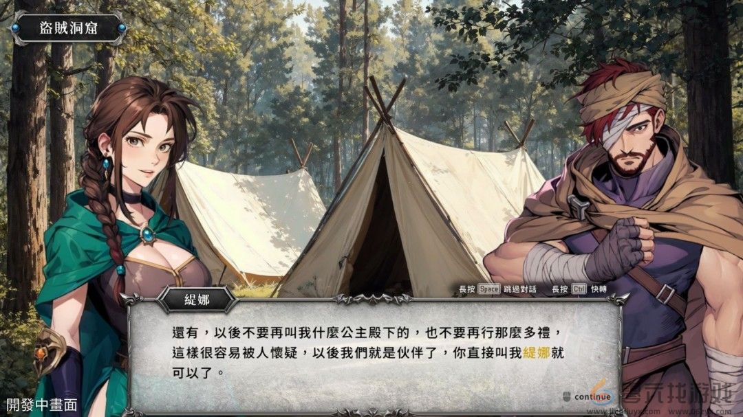 《幻世录：重制版》全新预告 将于2026发售(图4)