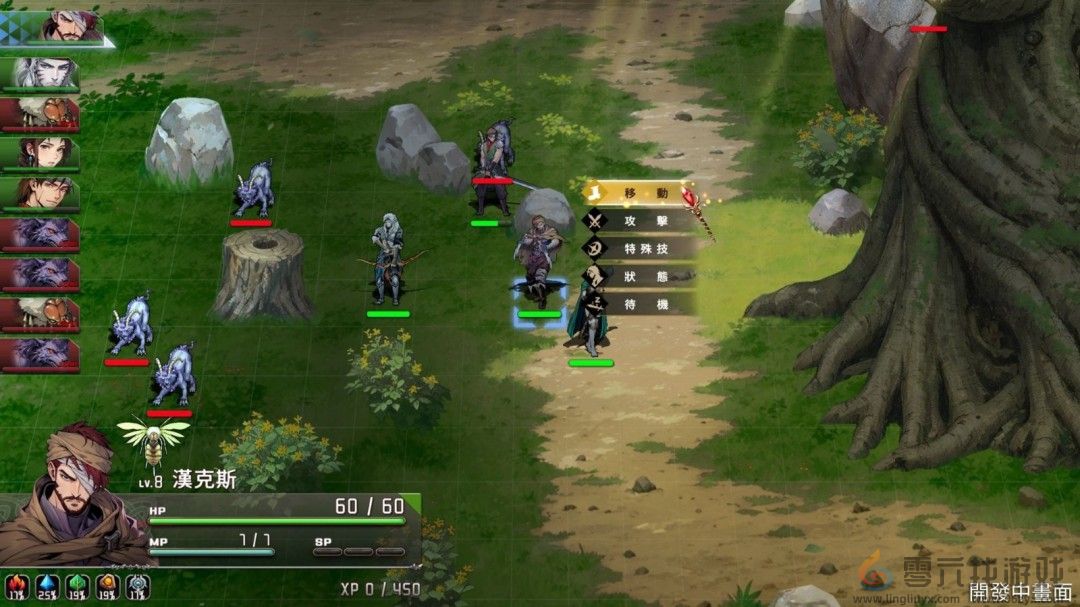 《幻世录：重制版》全新预告 将于2026发售(图7)