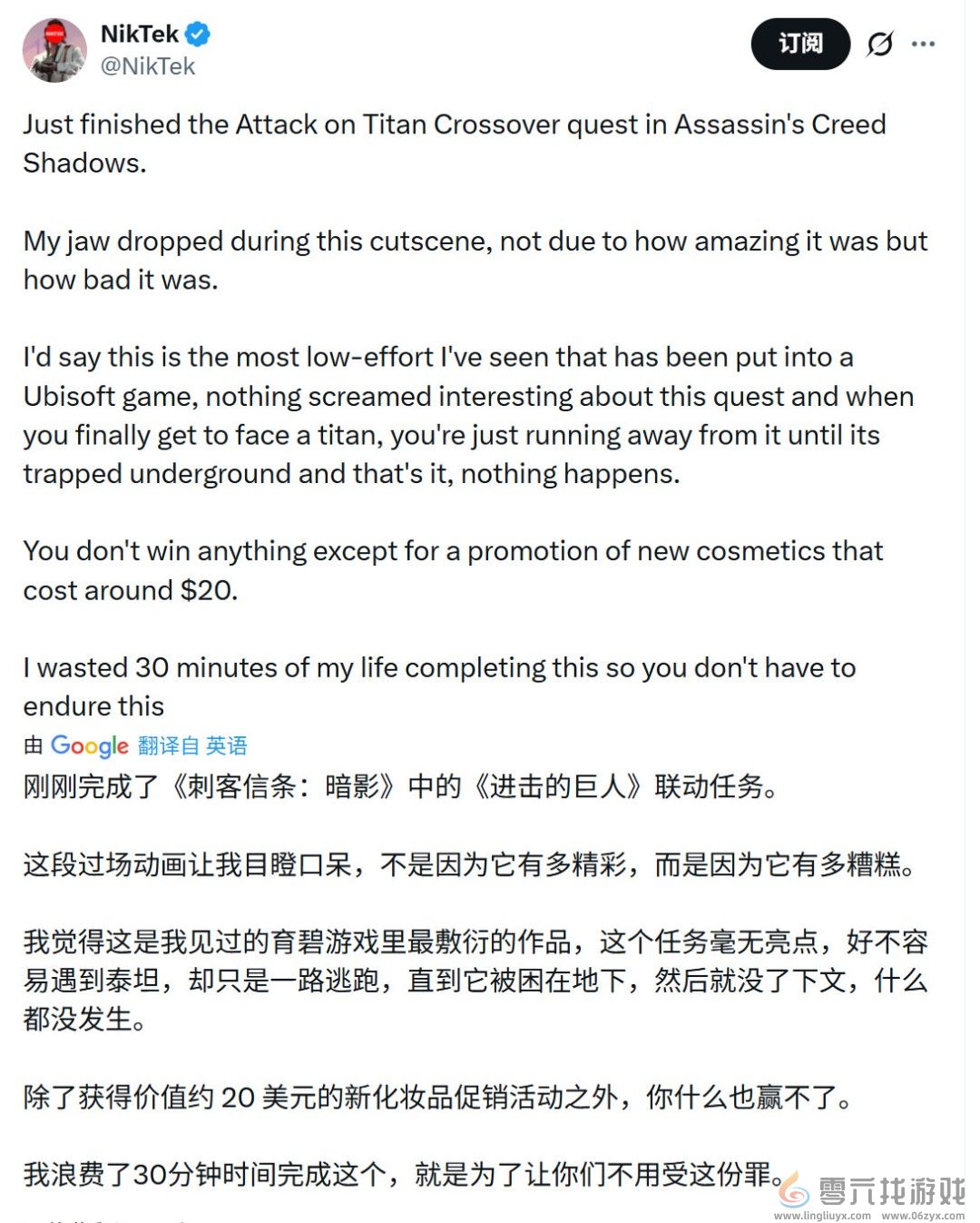 《刺客信条：影》第二年不会推出大型DLC内容(图5)