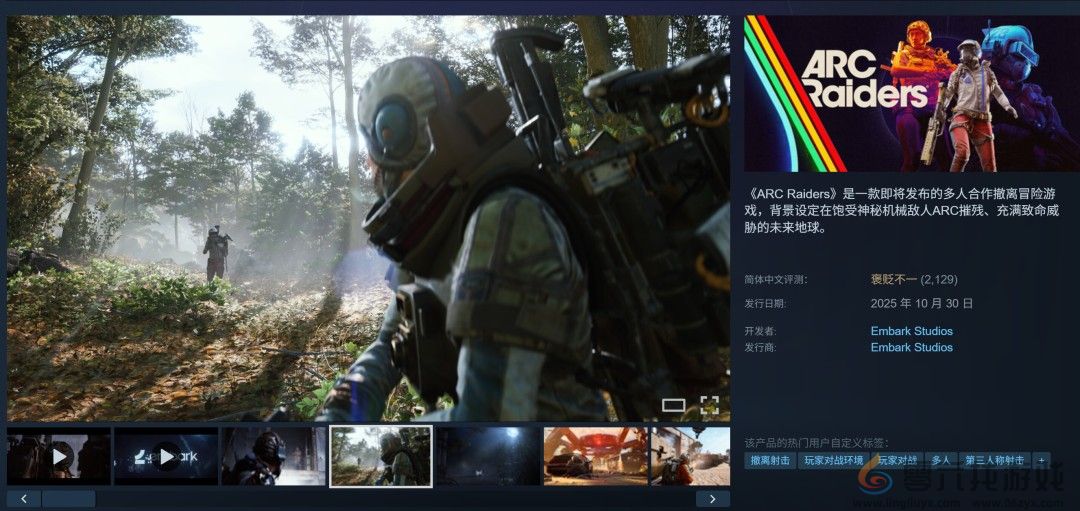 Epic CEO批评Steam：给游戏划分AI标签毫无意义(图3)