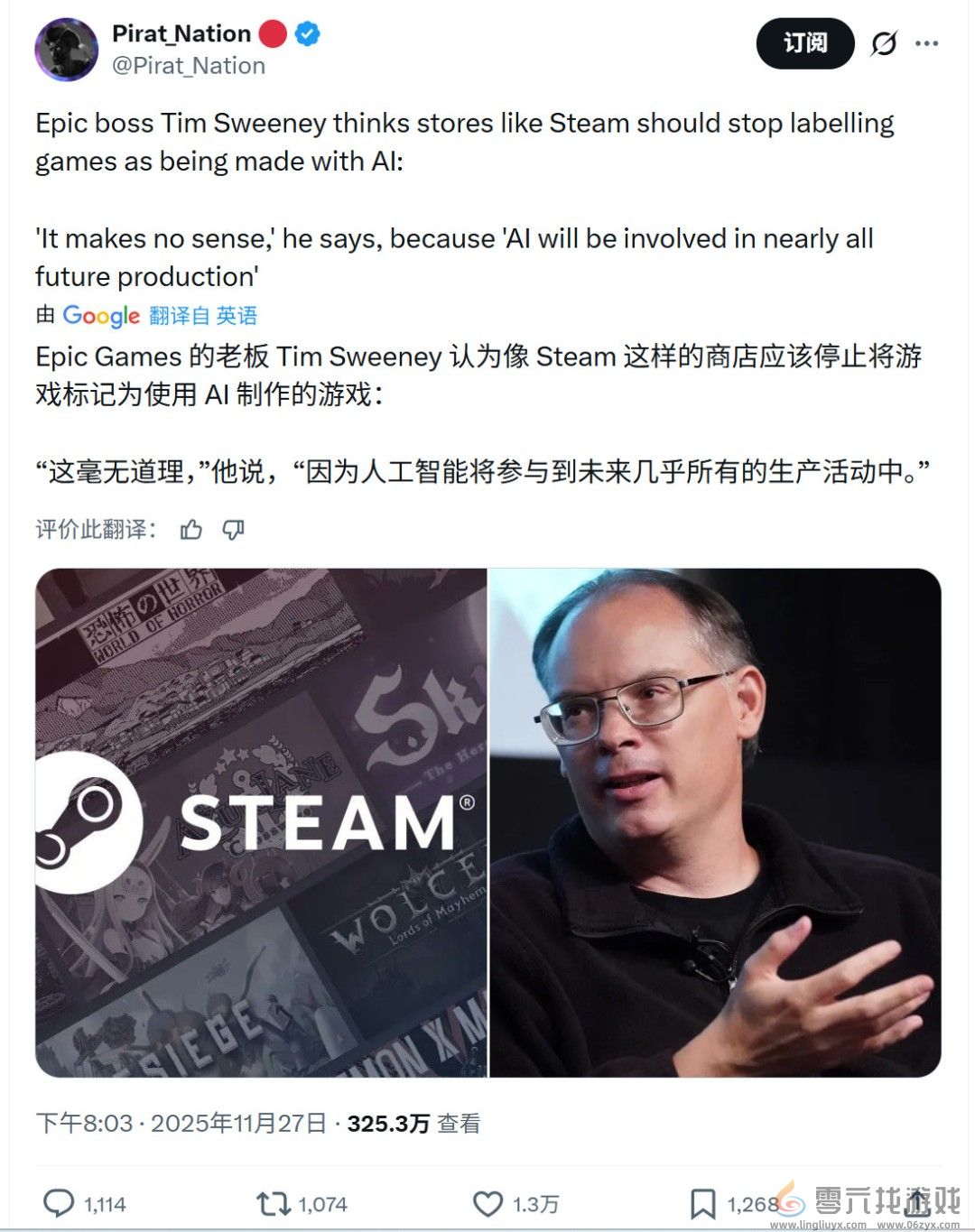Epic CEO批评Steam：给游戏划分AI标签毫无意义(图2)