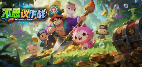 KK官方对战平台新图《不思议作战》上线即爆火！随机冒险玩法引玩家狂赞！(图1)