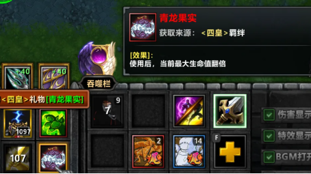 KK官方对战平台新图《不思议作战》上线即爆火！随机冒险玩法引玩家狂赞！(图3)