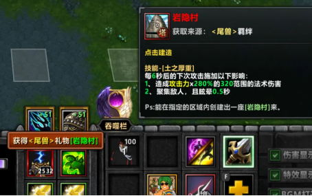 KK官方对战平台新图《不思议作战》上线即爆火！随机冒险玩法引玩家狂赞！(图4)