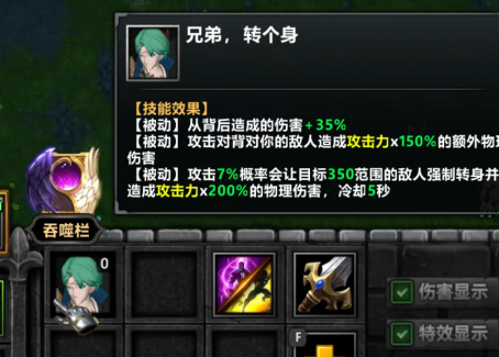 KK官方对战平台新图《不思议作战》上线即爆火！随机冒险玩法引玩家狂赞！(图5)