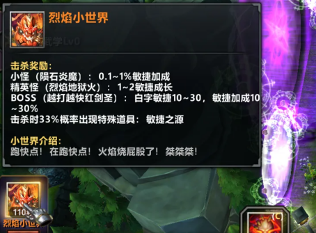 KK官方对战平台新图《不思议作战》上线即爆火！随机冒险玩法引玩家狂赞！(图7)