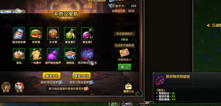 KK官方对战平台新图《不思议作战》上线即爆火！随机冒险玩法引玩家狂赞！(图9)