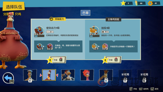 你的鸡块正在狂奔！小鸡快跑IP影改游戏新史低！(图4)