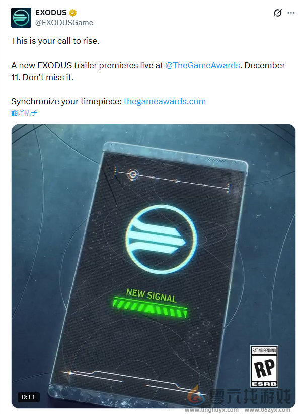 3A科幻大作《Exodus》确认亮相今年TGA！ 前《质量效应》团队打造(图2)