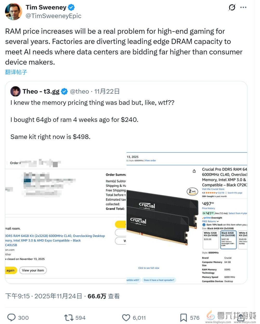 Epic CEO：内存涨价将对高端游戏造成多年伤害(图2)