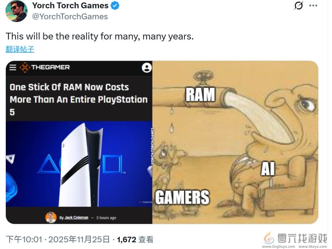 Epic CEO：内存涨价将对高端游戏造成多年伤害(图6)