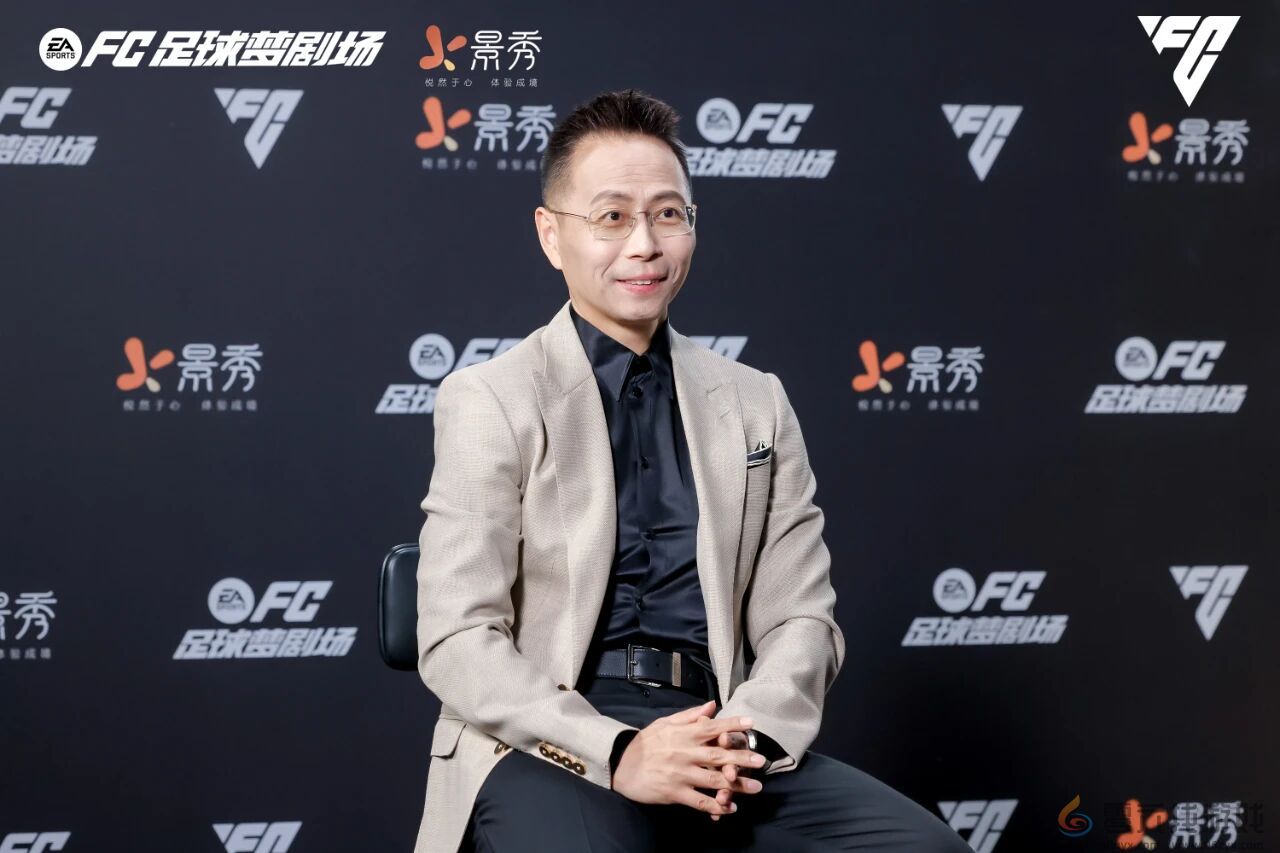 齐聚梦剧场！《FC足球梦剧场》首次官宣亮相 齐达内现场见证(图11)