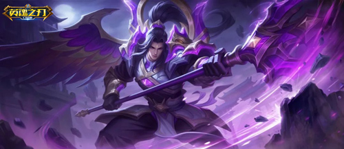 《英魂之刃口袋版》66节送英雄皮肤，S31赛季携免费新装等你来战！(图4)