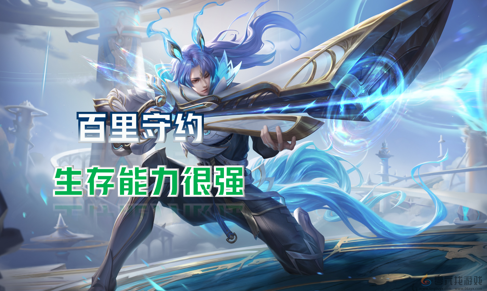 王者荣耀射手生存能力排行，马可位列第二，守约让刺客无奈(图5)